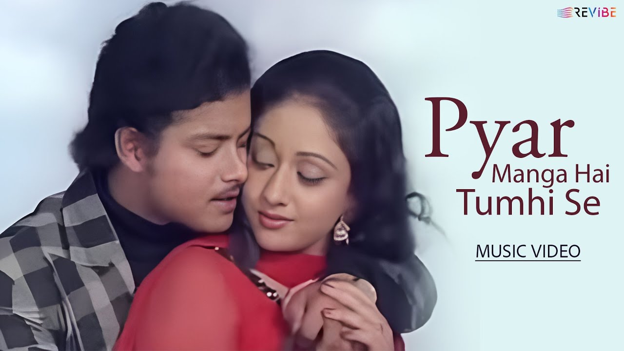 Pyaro Malghani Pyar Manga Hai Tumhi Se (Lyric Video) | Kishore Kumar | Bappi Lahiri ...