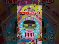 権利物ピンボール（1993年・京楽）きれいに1周して大当り！【懐かしのパチンコ】