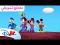 غداء الن زهة نادي ميكي ماوس المرح ديزني جونيور العربية 