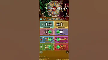 Crazy Time Big Win X50 جرب كان عندك قلب 