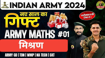 Army Exam Topic Wise Practice Class | Mixture 01 | Army All Tarde Maths Class 2024 | Army Study