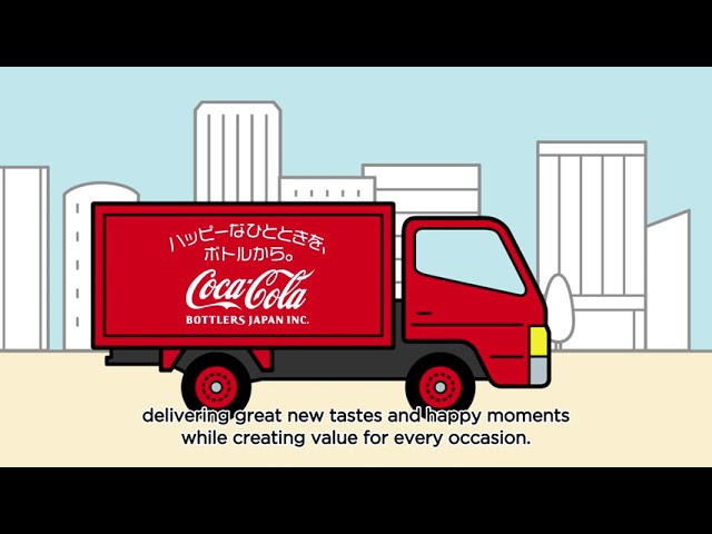 コカ・コーラボトラーズジャパン」とは（Eng Sub） - YouTube