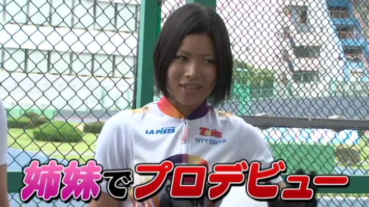 デヴィ夫人がガールズケイリン美女選手をドッキリでだます 1 4 Youtube