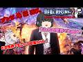 【DEAD RISING2:OFF THE RECORD】ゾンビゲーだいすき輝夜とそうでもない妹紅のデッドライジング2オフザレコード~総集編~【ゆっくり】