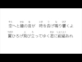 L&#39;Arc~en~Ciel (ラルク アン シエル)-「BLESS」歌詞 日本語 平假名標音