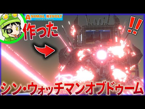 ビックリマン　おもしろランド８ ビックリマンおもしろランド8