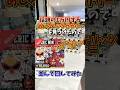 【めじるし】ヒステリックミニのめじるしアクセサリーを見つけたので並んで回してみた。