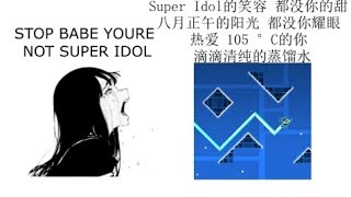 Super Idol