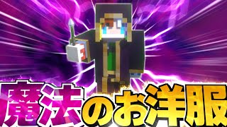 【ゆっくり実況】魔法で暮らすマインクラフト Part5 【Minecraft】