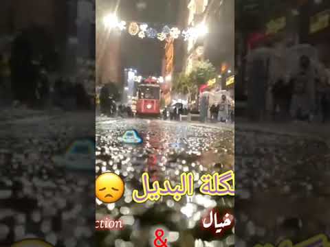 حالات واتس اب 2021 محمد الغياث مستحيل