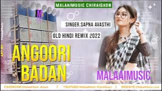 ANGOORI BADAN DJ SHUBHAM BANARAS HARD JHAN JHAN BASS MIX✓✓MALAI MUSIC CHIRAIGAON DOMANPUR✓✓MIX 🔊