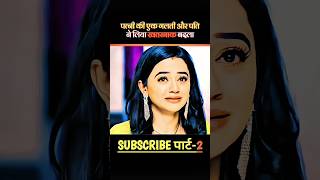 south movie asuran full movie hindi dubbed #short #movie #explain