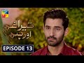 Tera Ghum Aur Hum Episode 13 HUM TV Drama 12 August 2020