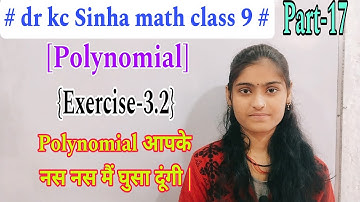 dr kc Sinha math class 9 exercise 3.2 question 23 in hindi | class 9 math chapter 3.2 in hindi |