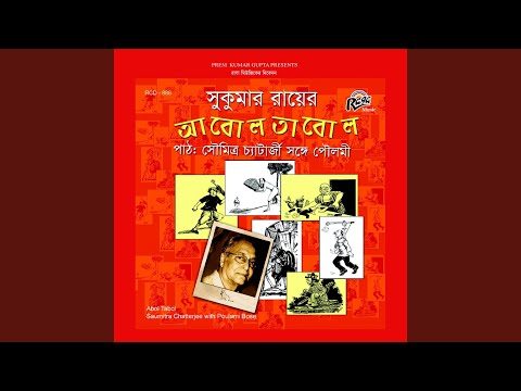 Mira Jodi Kumro Potash Nache en YouTube