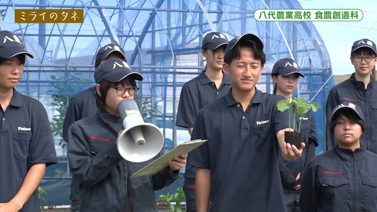 中学生の皆さん - 熊本県立八代農業高等学校
