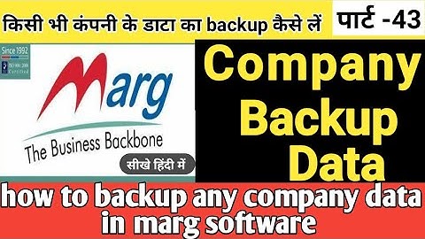 How to Backup Your Company Data in Marg Software मार्ग में अपने कंपनी के डाटा का बैकअप कैसे ले