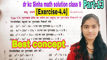 dr kc Sinha math class 9 chapter 4.4 in hindi | 9th math kc Sinha exercise 4.4 in hindi |