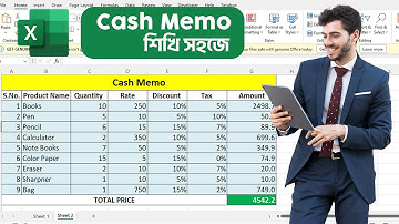 Cash Memo | How to Create Cash Memo in MS Excel Sheet | ক্যাশ মেমো তৈরি