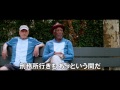 映画『ジーサンズ　はじめての強盗』本予告【HD】2017年6月24日公開