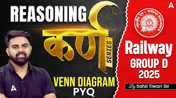 RRB Group D 2025 Classes | RRB Group D Reasoning Class 2025 | Reasoning Venn Diagram | By Sahil Sir