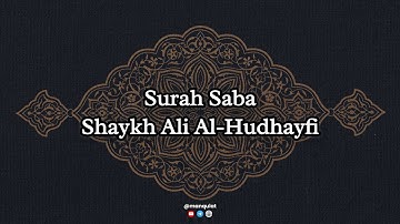 034 | سورة سبإ بصوت الشيخ علي الحذيفي