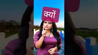 क्यों किसी को सफलता नहीं मिलती #skypowerrcm #ytshorvideo