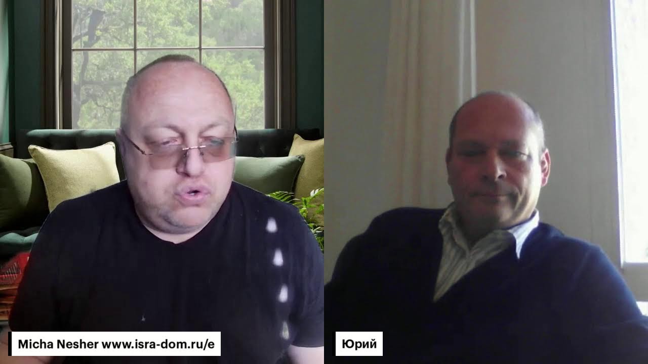 16-1-2026 Нешер & Авро Разбор израильской недвижимости