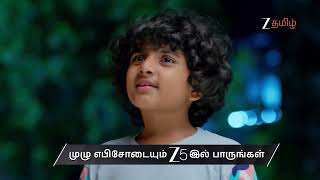 Aval Varuvala | Ep - 567 | Preview | Jul 25 2026 | Zee Tamil