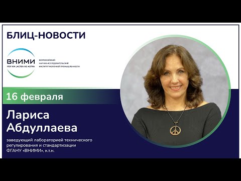Изменения ТР ТС 033: надо ли принимать новые декларации на ВСЮ продукцию