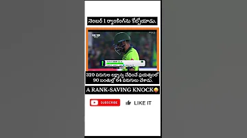 Babar Azam S Innings Against New Zealand During Run Chase Trending Shorts Telugu 