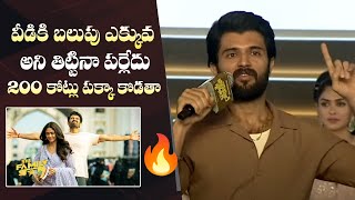 Vijay Deverakonda Speech @ Family Star Pre Release Event | Mrunal Thakur | Manastars