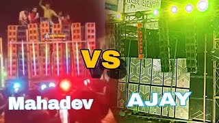 AJAY sound vs MAHADEV SOUND GHAZIPUR DJ COMPETITION