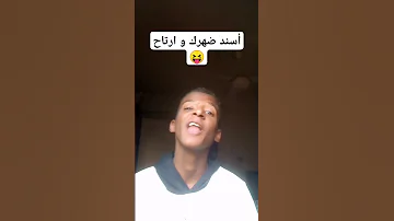 أسند ضهرك و ارتاح اسلام كابونجا اسلام كابونجا اكسبلور كوميديات Comedyfilms حالات واتس 