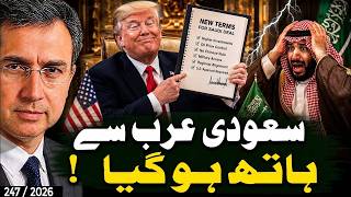 Saudi Arabia & MBS Shocked: Accept Israel for Nuclear Deal - Trump. India: Modi in Trouble by CJP?