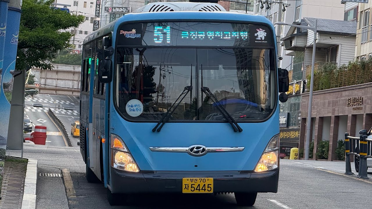 [현재는 대차] 부산51번 16년식(5445) 주행영상 (화신여객 16년식 전멸)