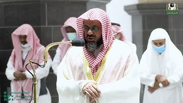 تلاوة -فضيلة -الشيخ-ا.د.-سعود-الشريم-من-صلاة-الفجر-4-محرم-1444ه‍#سعود_الشريم #اكسبلور #لايك