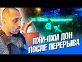 Остров Пхи Пхи Дон после перерыва. Что изменилось? Те самые ведерки!