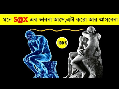 ভিডিও: আপনার প্রেমিক (পুরুষদের জন্য) পরিত্যাগ করার পরে পুনরুদ্ধারের 3 উপায়