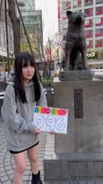 あべこメーター096