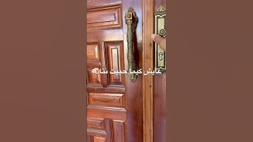 #ارح_قلبك #اكسبلور #سورة_الملك #دويتو #ماهر_المعيقلي #لايك #anime #انمي #روبلوكس