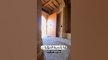 تلاوة بالصيغة الفيلالية المغربية الاصلية 🤍