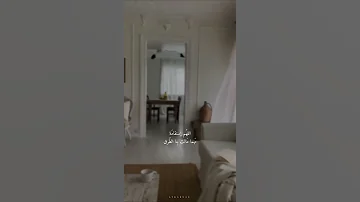 وما ابرئ نفسي ان النفس امارة بالسوء 