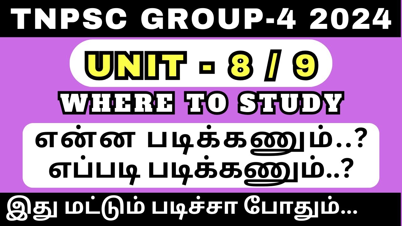 TNPSC GROUP-4 UNIT - 8 & 9 WHERE TO STUDY | IMPORTANT LESSONS ...