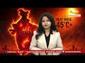 आसमान से बरसेगी आग! Godzilla El Nino 2026 और मानसून की तबाही का सच।