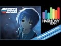 [The Melancholy of Haruhi Suzumiya RUS cover] Melody Note - Yuki, Muon, Madobe Nite [Harmony Team]