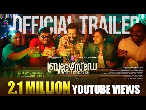 Brothers Day Official Trailer  Prithviraj Sukumaran  Kalabhavan Shajohn  Magic Frames