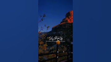 فإن مع العسر يسرا إن مع العسر يسرا تلاوة خاشعة اسلام صبحي راحه نفسيه #قران #اسلام_صبحي