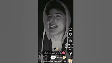 يبين عل يحبون سواد جوا العيون علامات السهر 