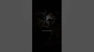 احمد بتشان اه يا روحي بدون موسيقى 